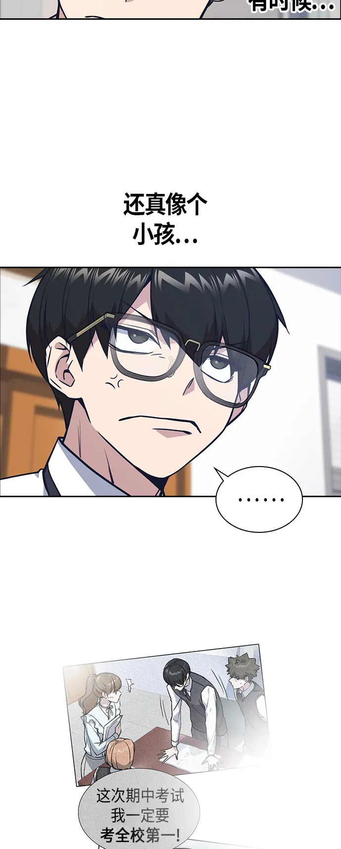 第74话 第40页