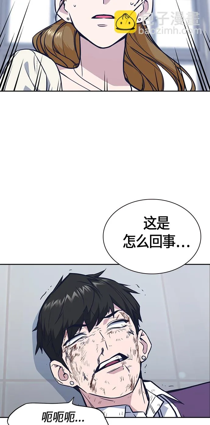 第74话 第63页