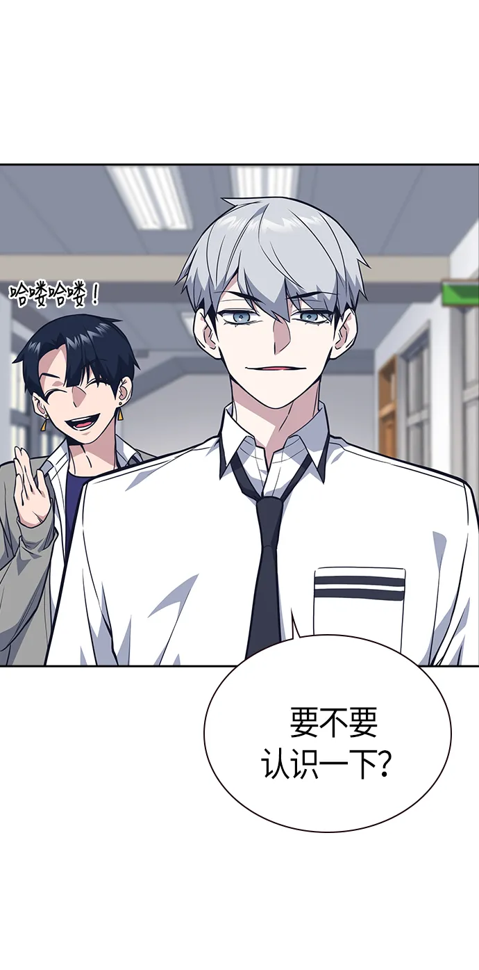 第74话 第65页