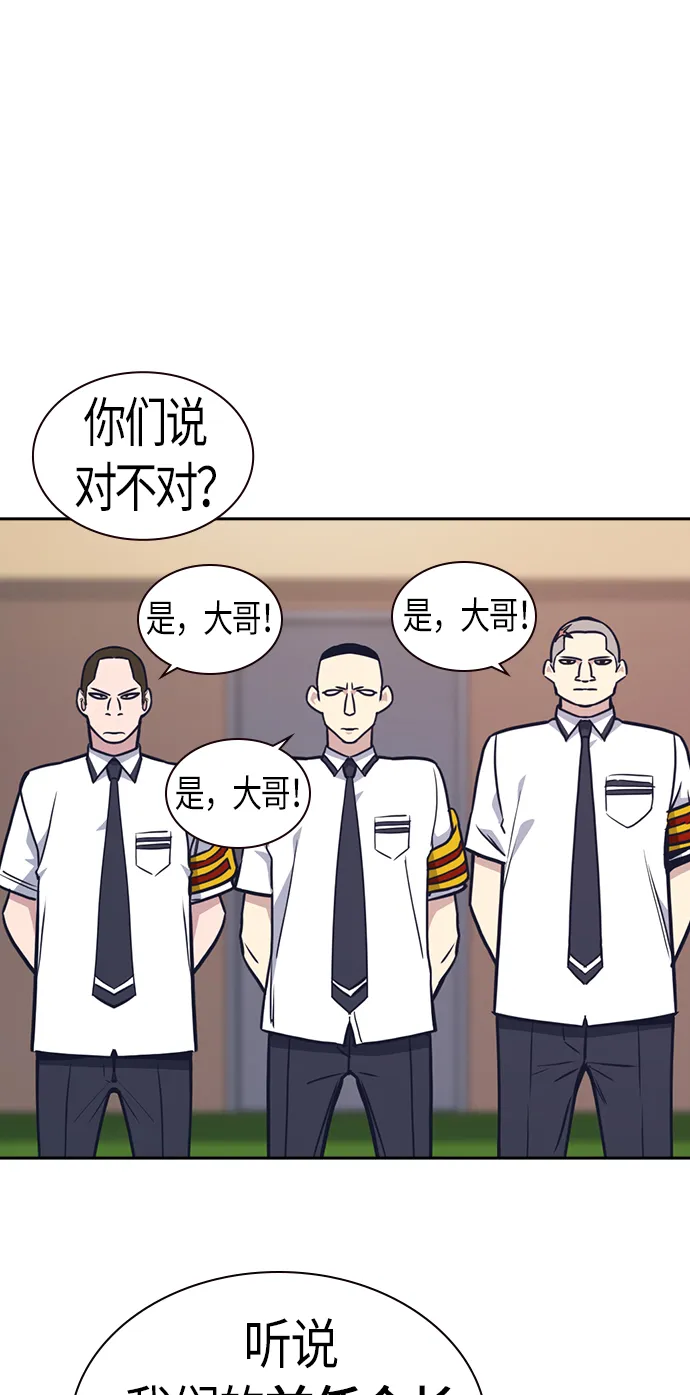 第74话 第69页