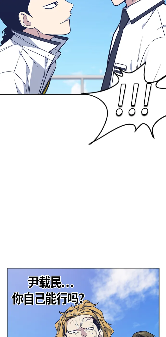 第74话 第72页