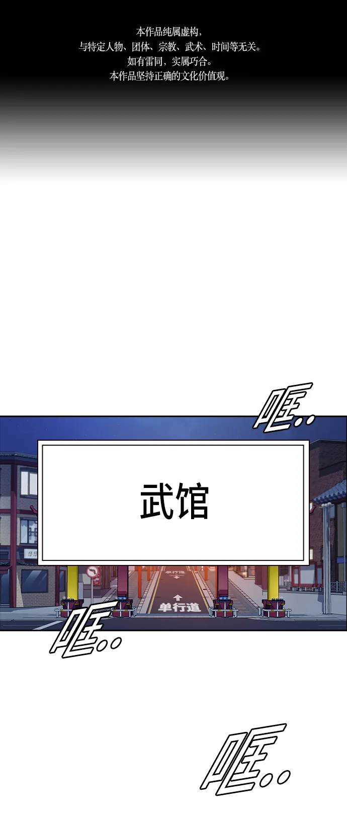 第75话 第1页