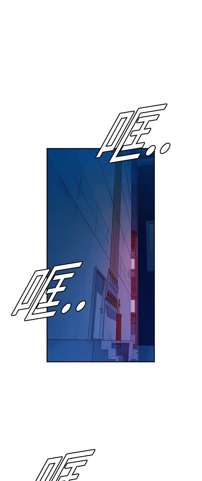 第75话 第2页