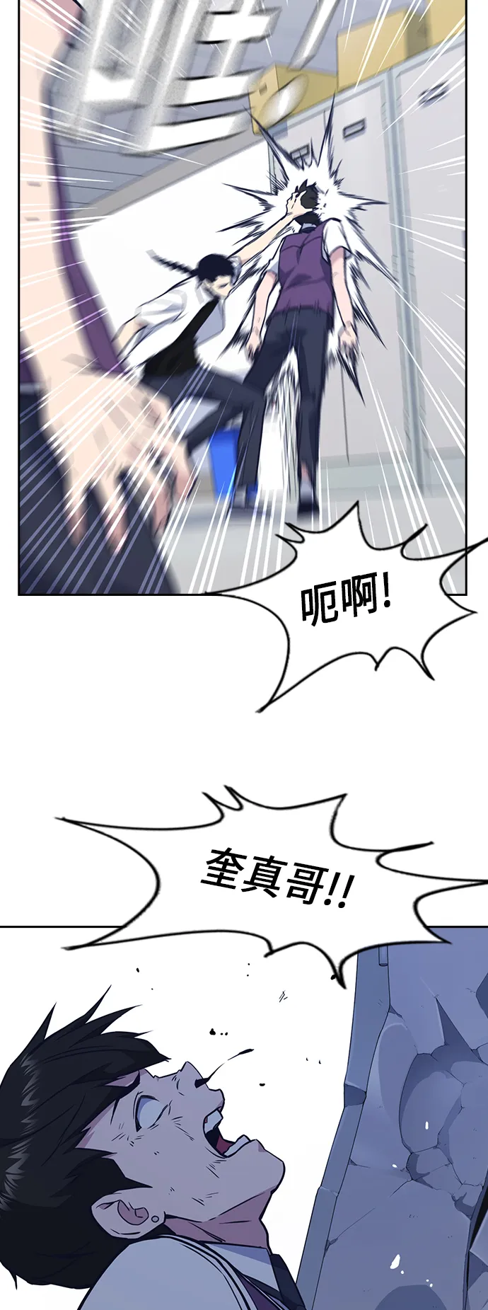 第75话 第20页