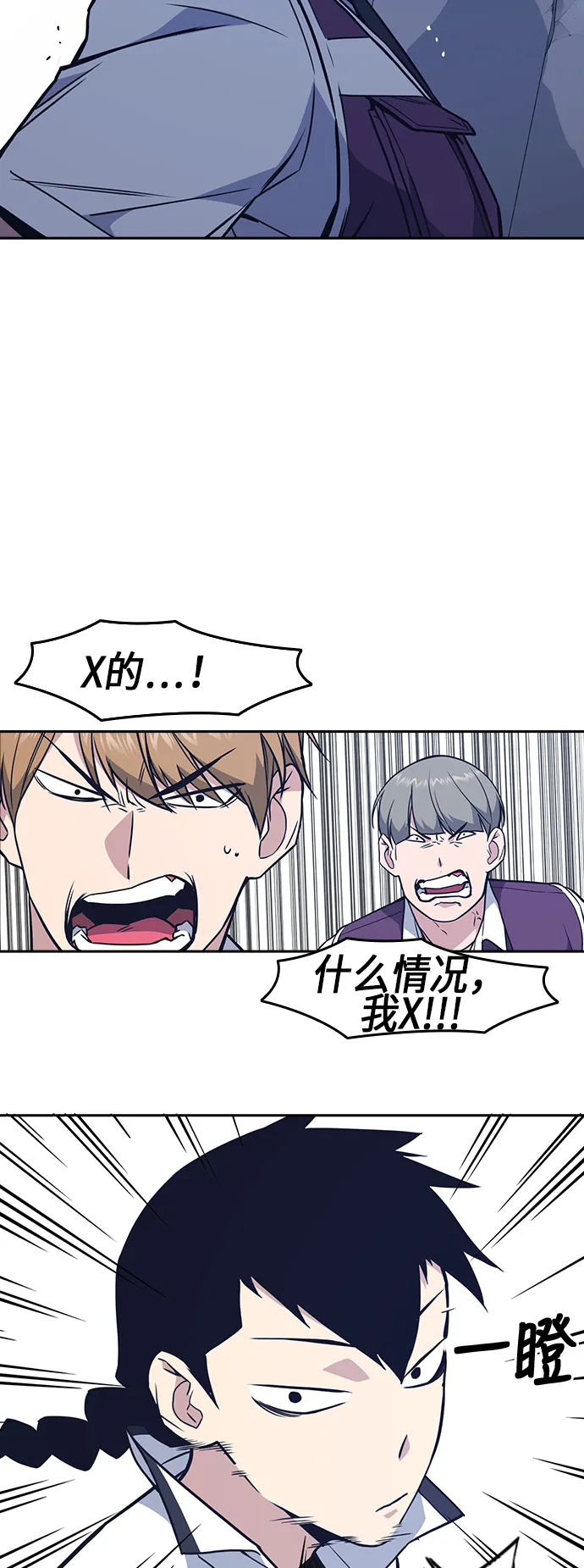 第75话 第21页