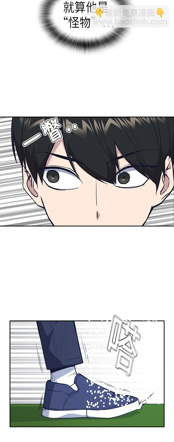 第75话 第35页