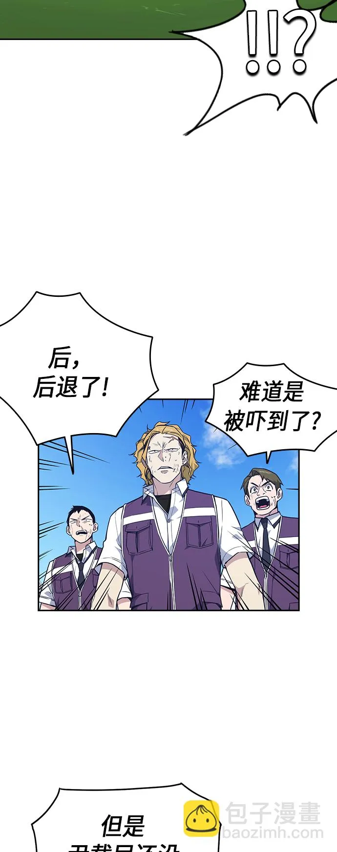 第75话 第37页