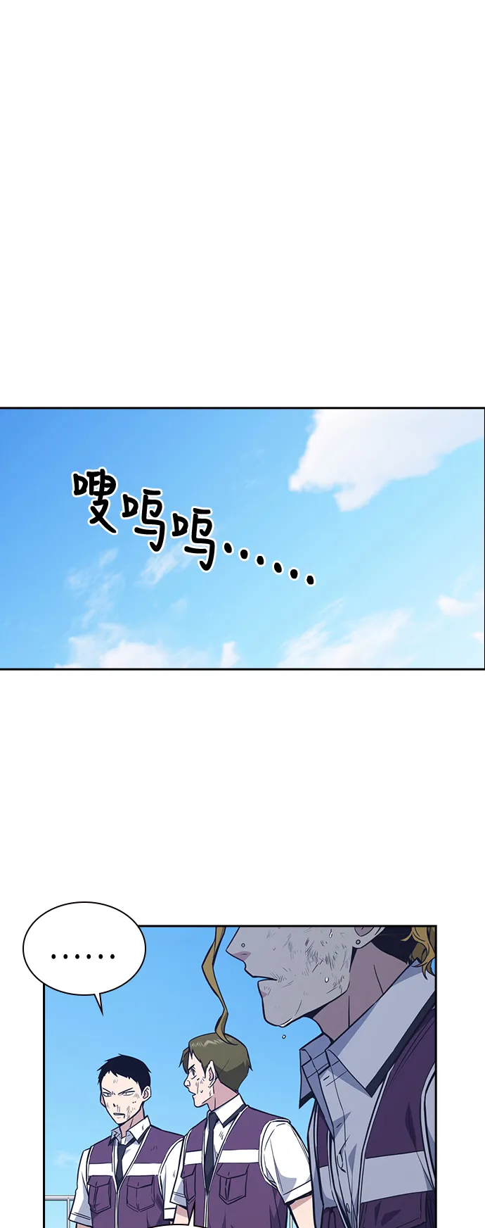 第75话 第39页