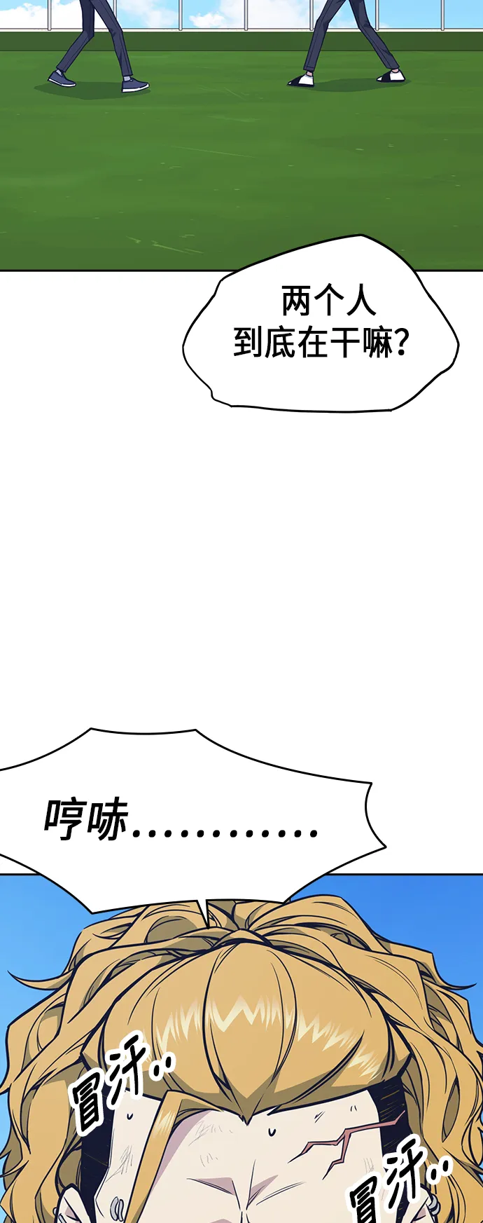 第75话 第41页