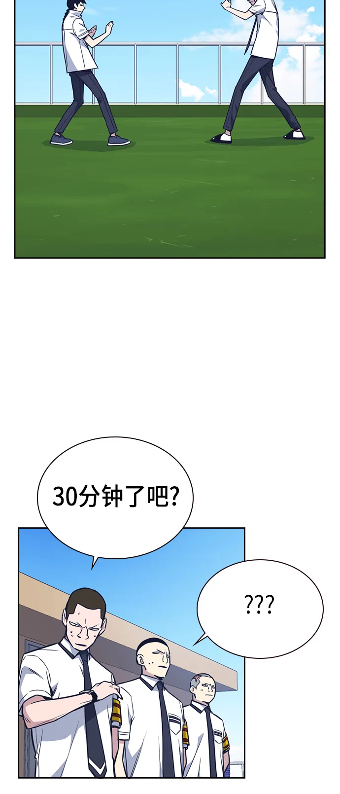 第75话 第53页