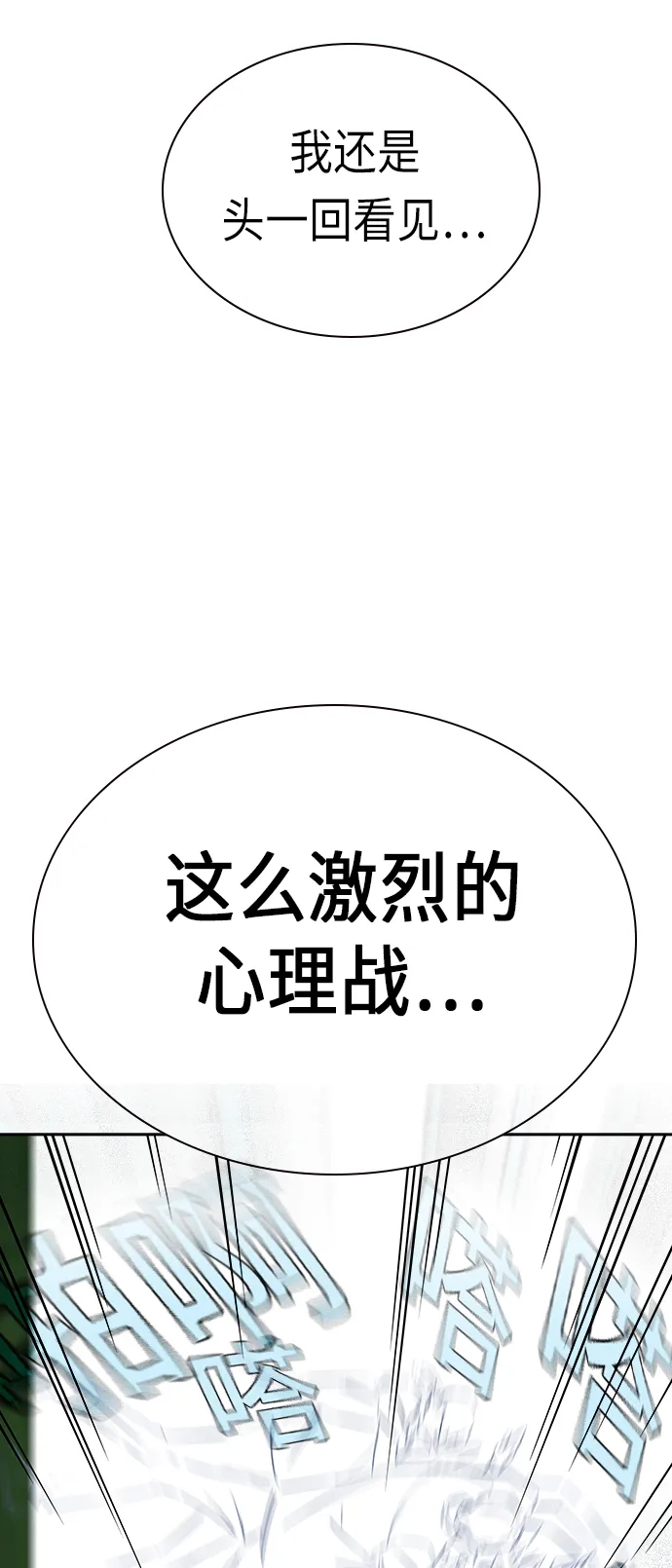 第75话 第59页