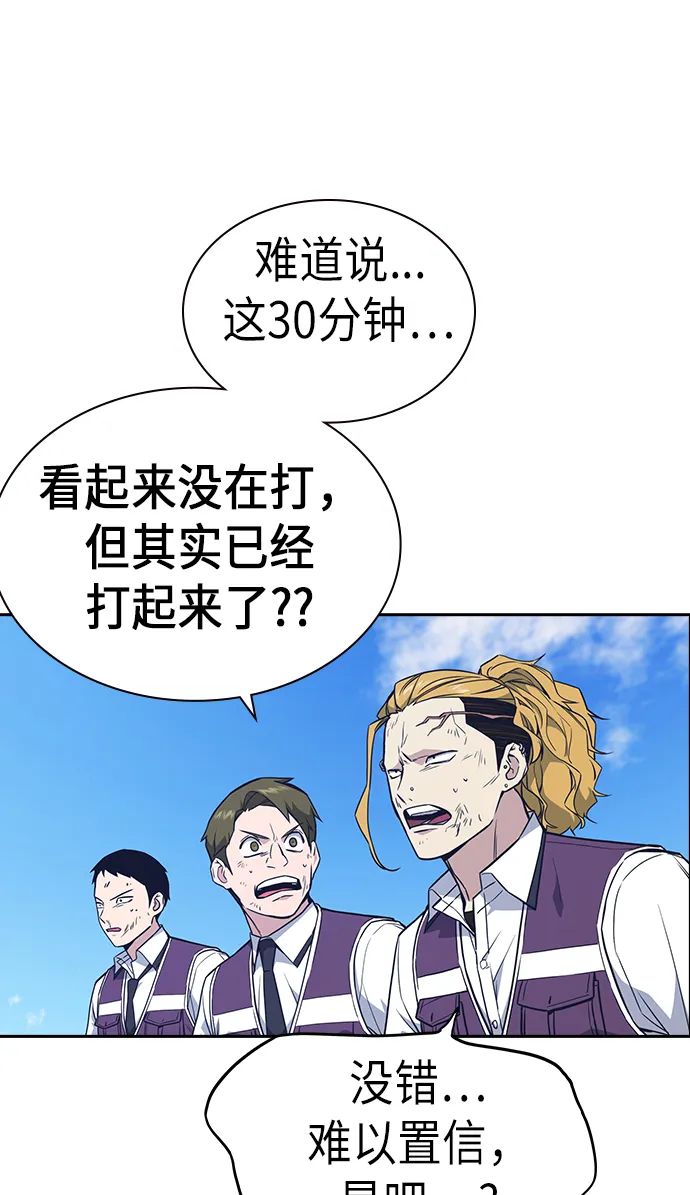 第75话 第61页
