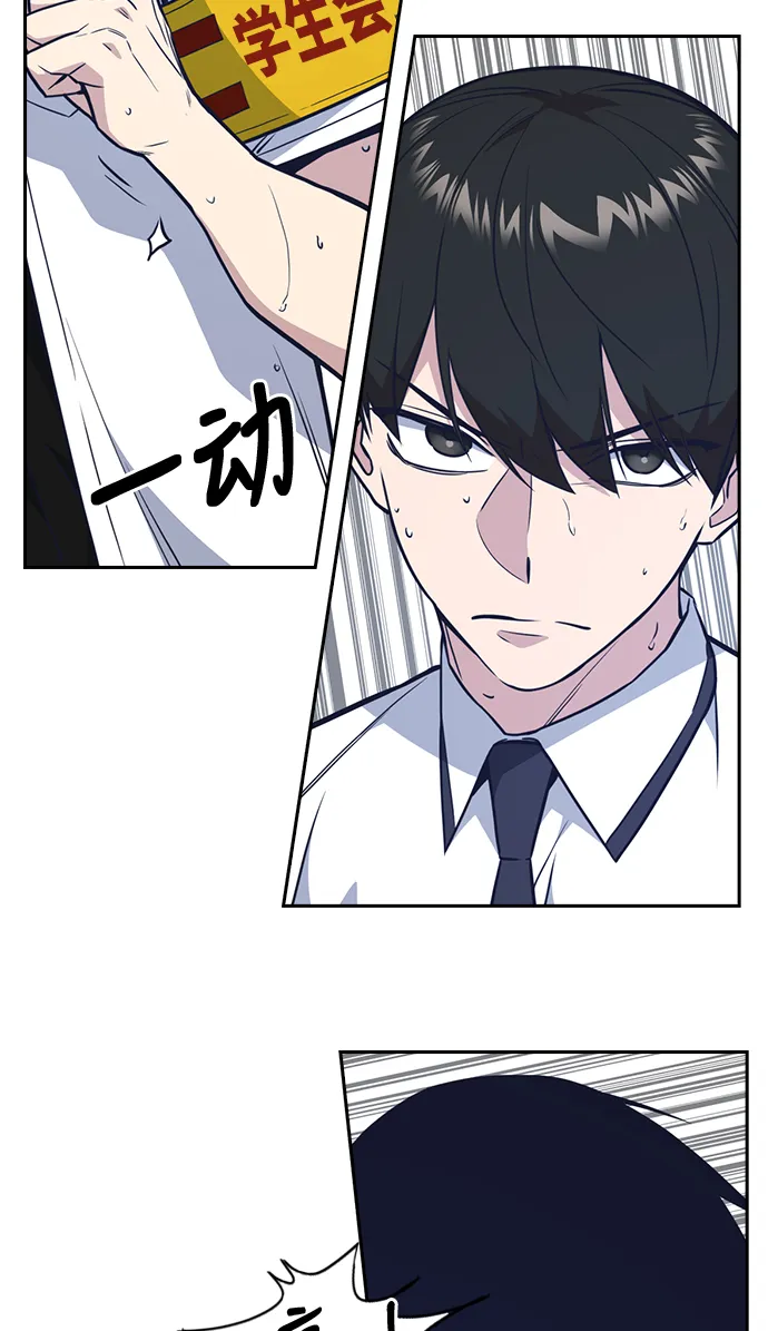 第75话 第63页