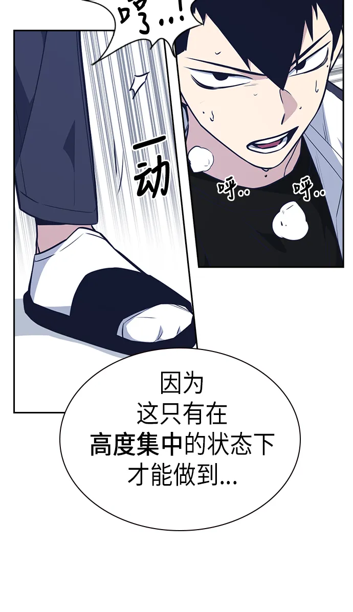 第75话 第64页