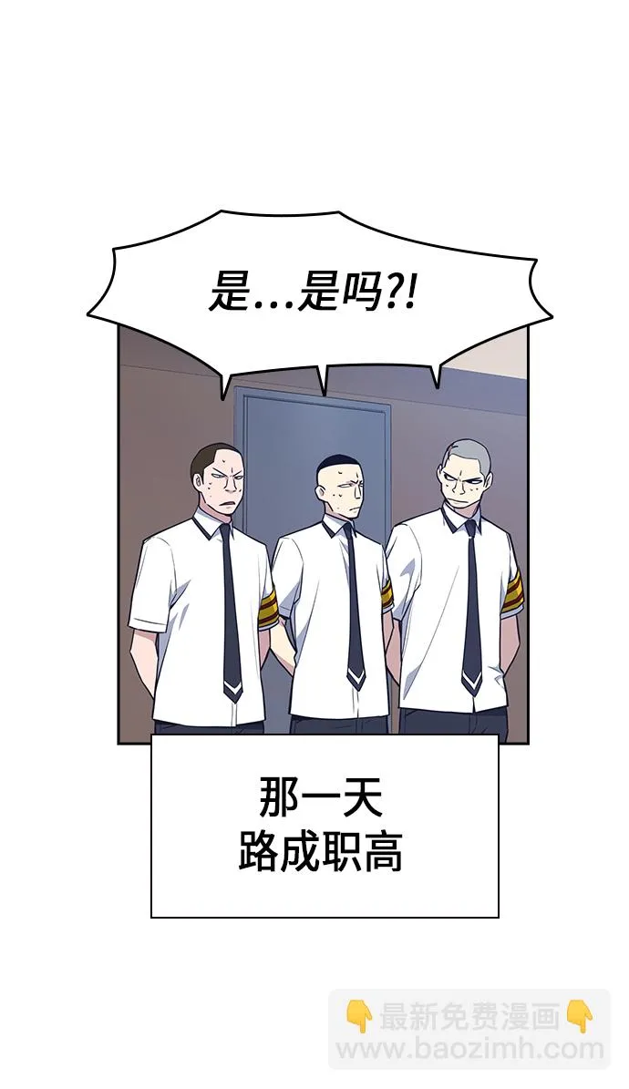 第75话 第65页