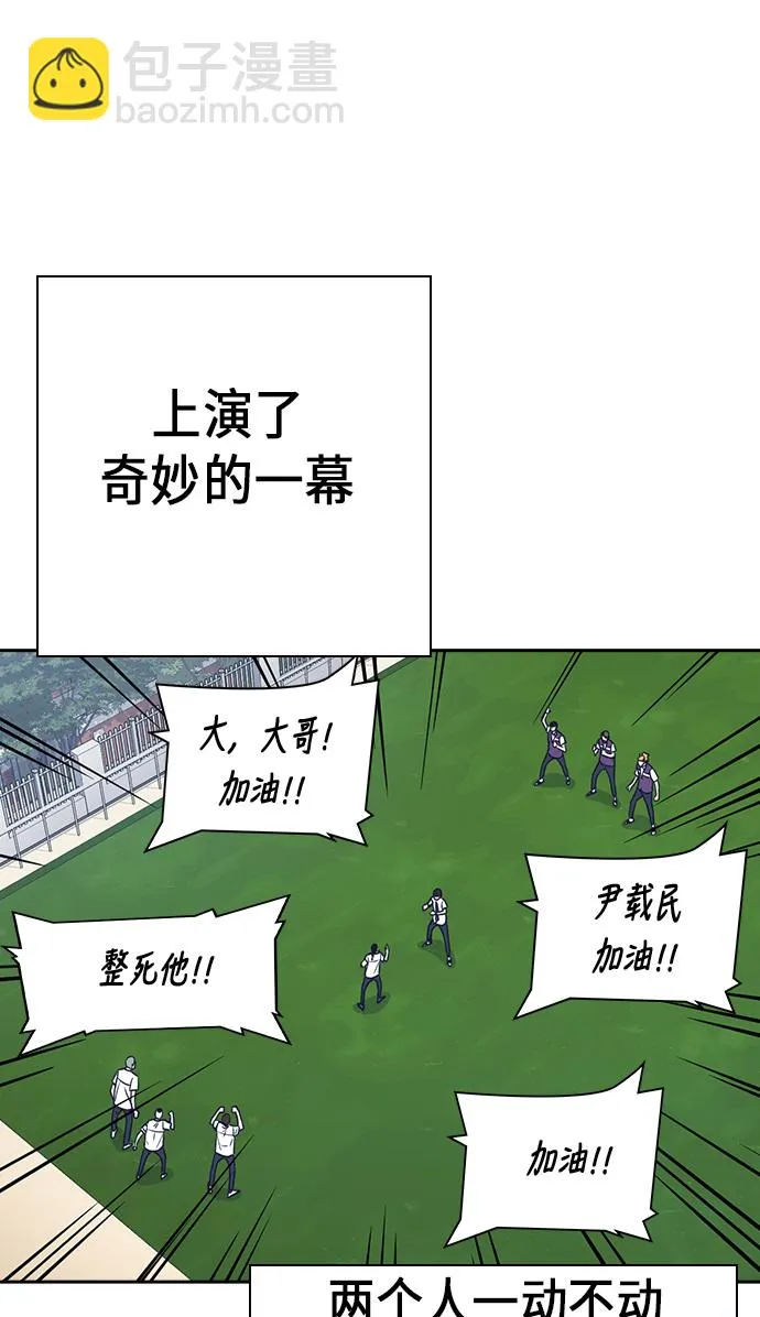 第75话 第66页