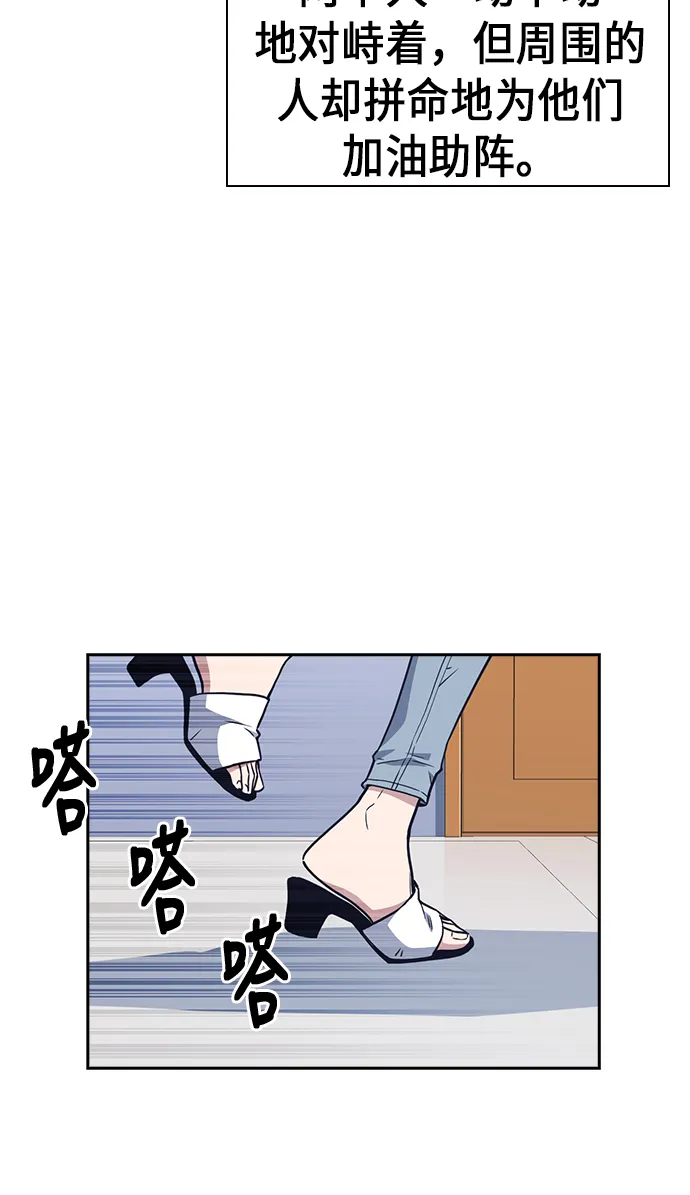 第75话 第67页