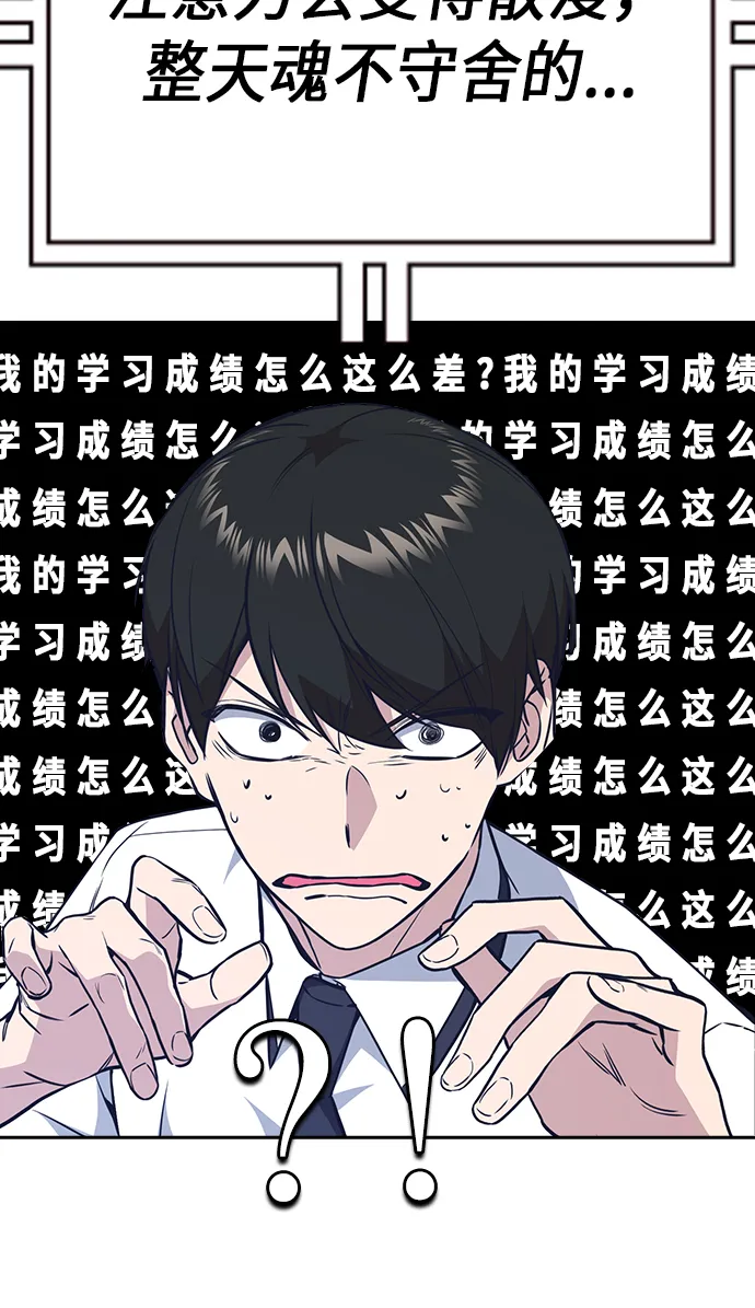 第75话 第75页