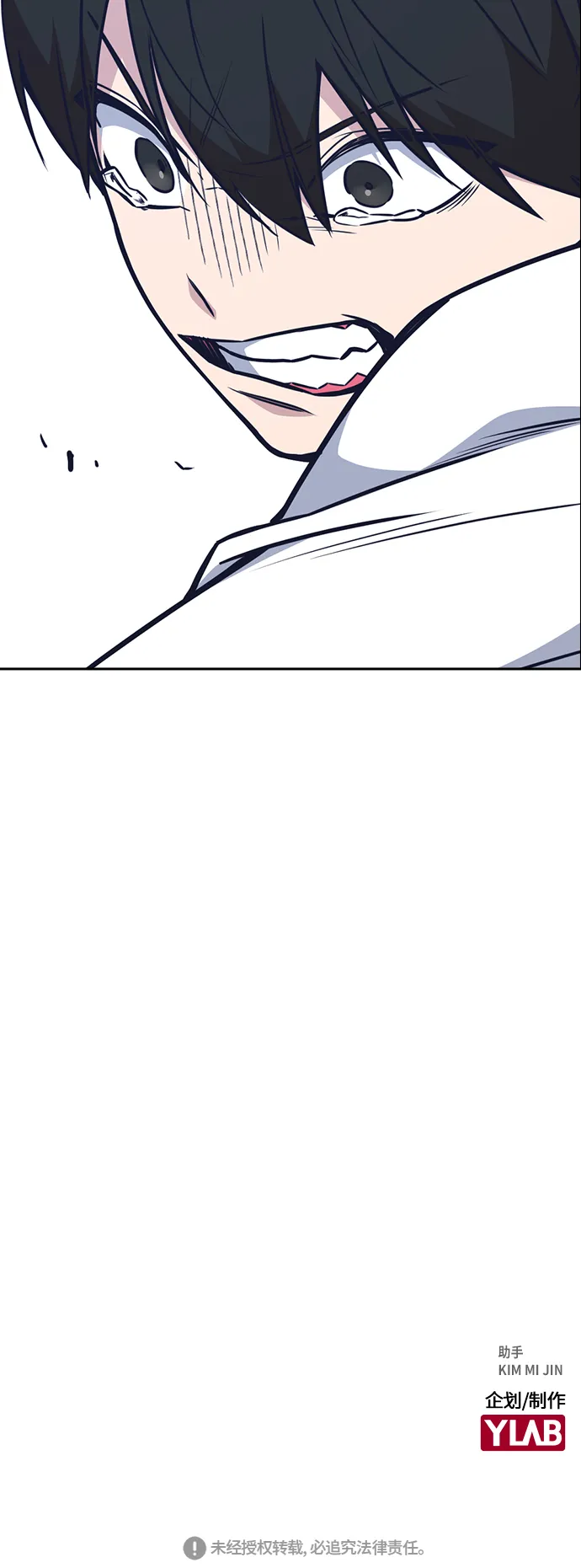 第75话 第80页