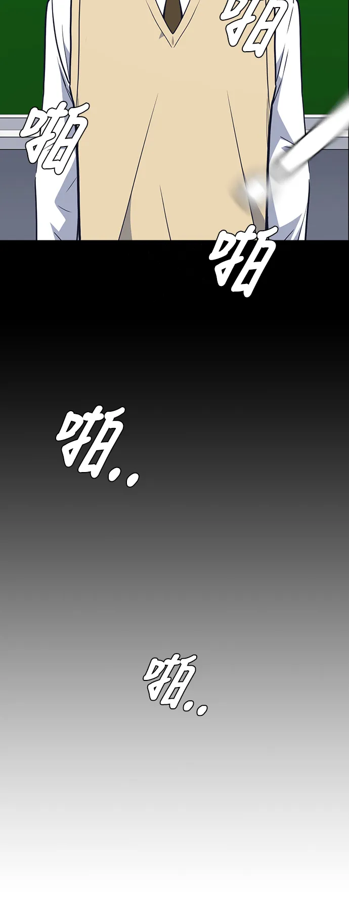 第76话 第4页