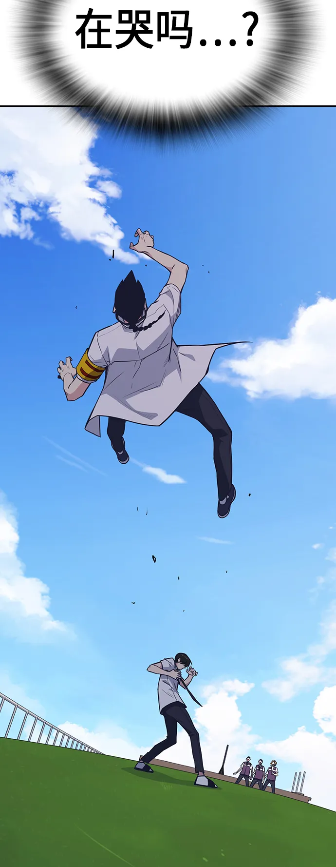 第76话 第9页