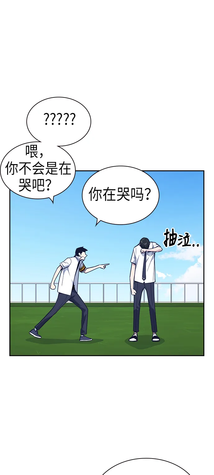 第76话 第16页