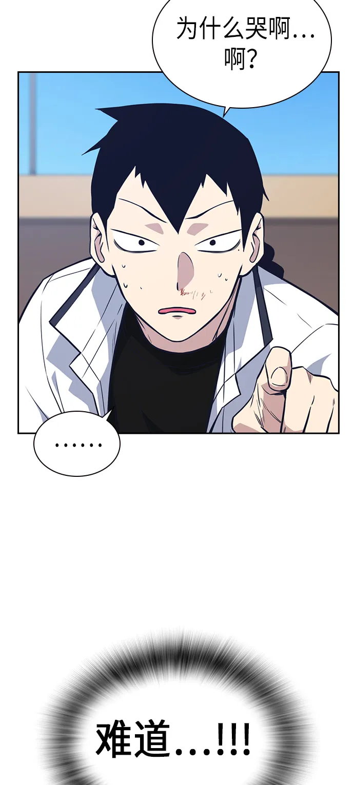 第76话 第17页