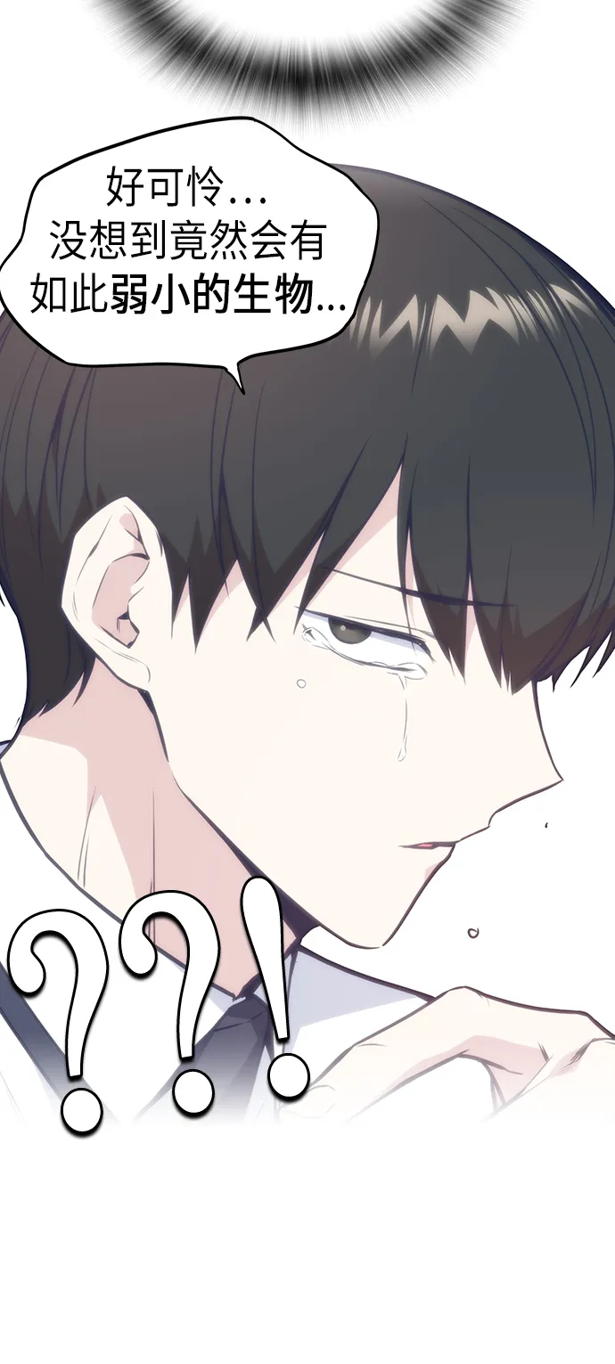 第76话 第18页
