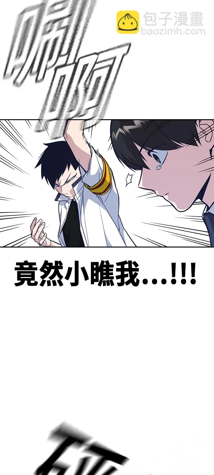 第76话 第20页