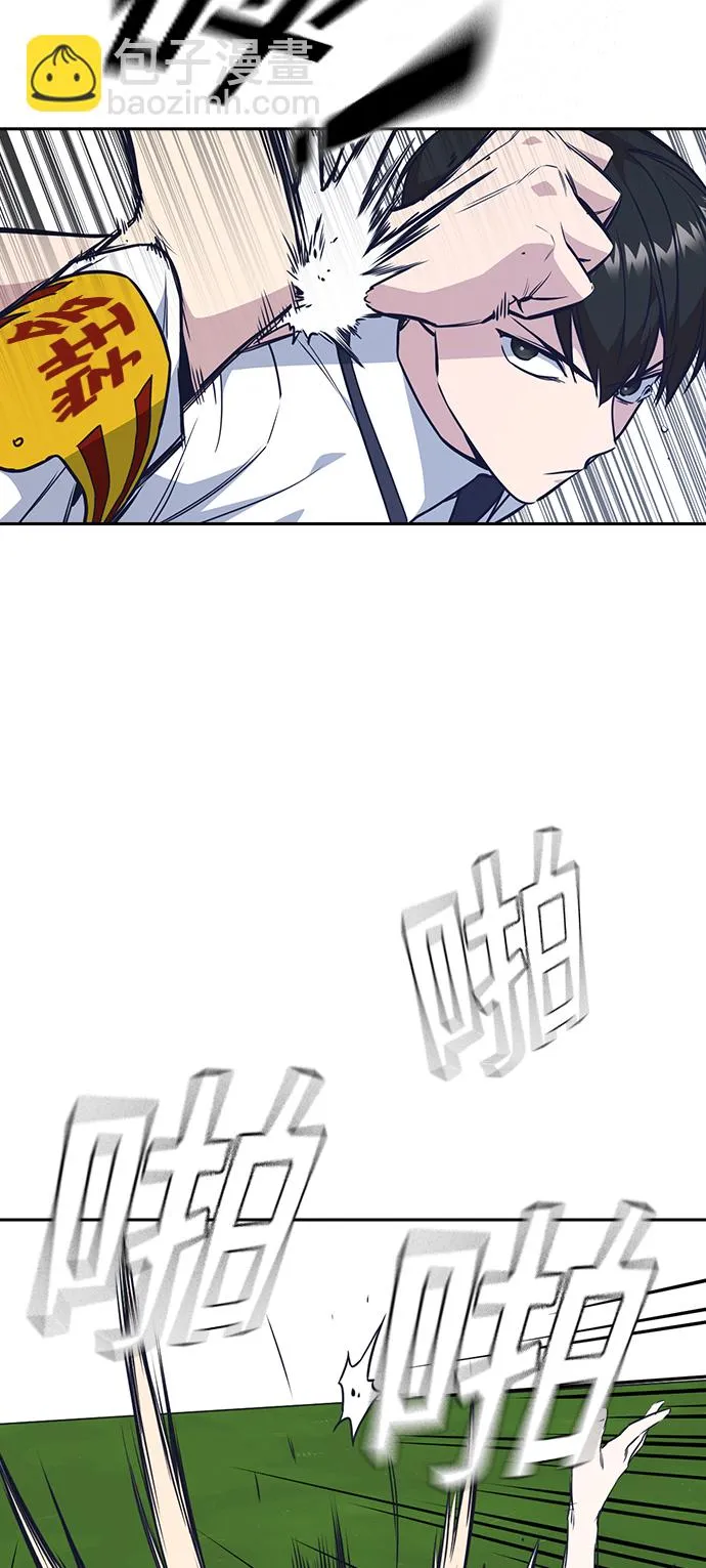 第76话 第21页