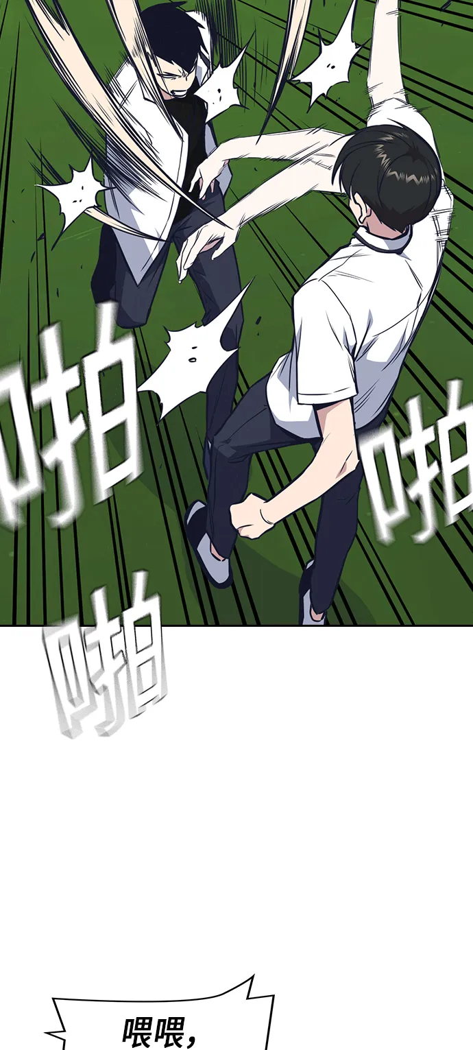 第76话 第22页