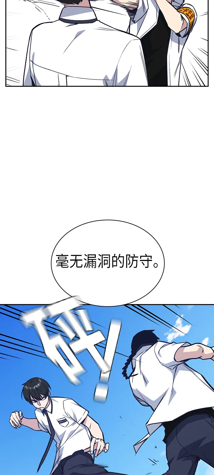 第76话 第24页
