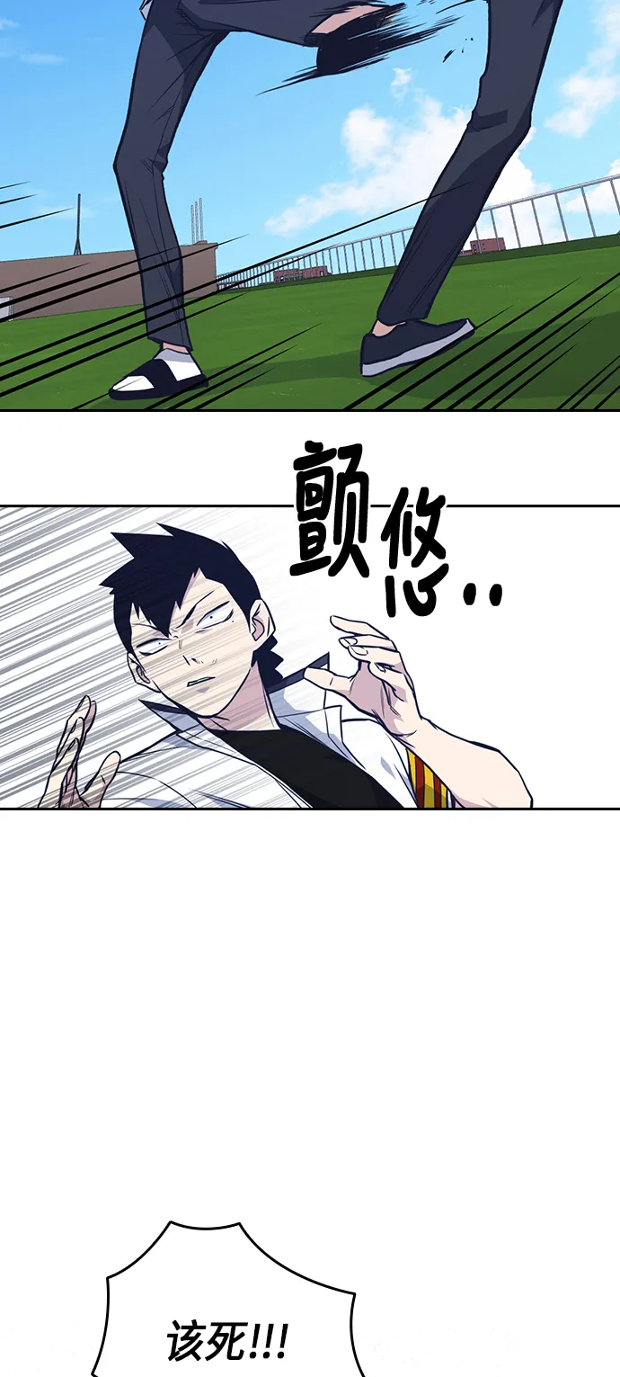 第76话 第25页