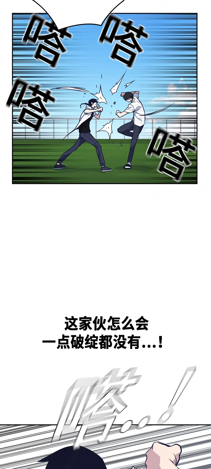 第76话 第26页