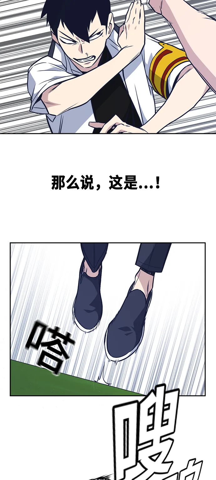 第76话 第27页
