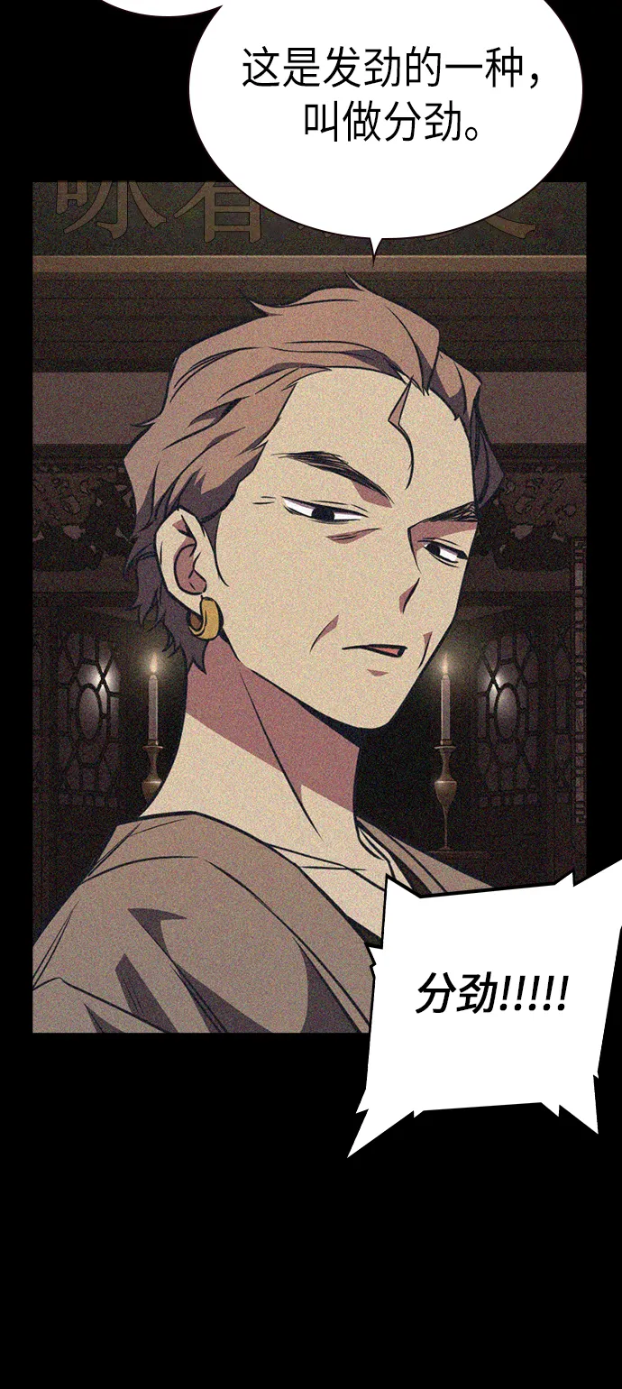 第76话 第35页