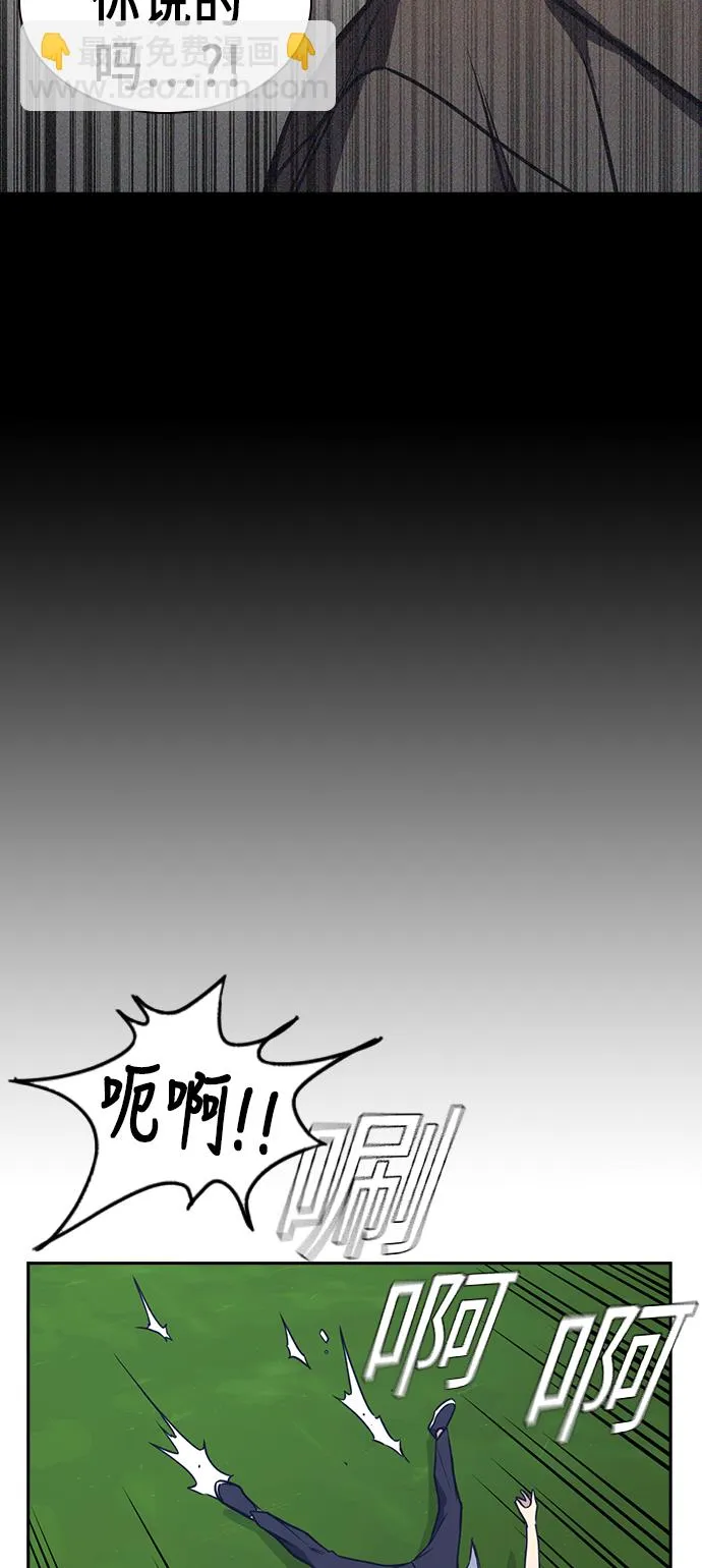 第76话 第40页