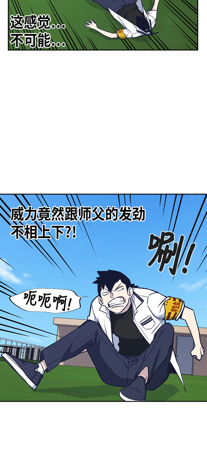 第76话 第41页