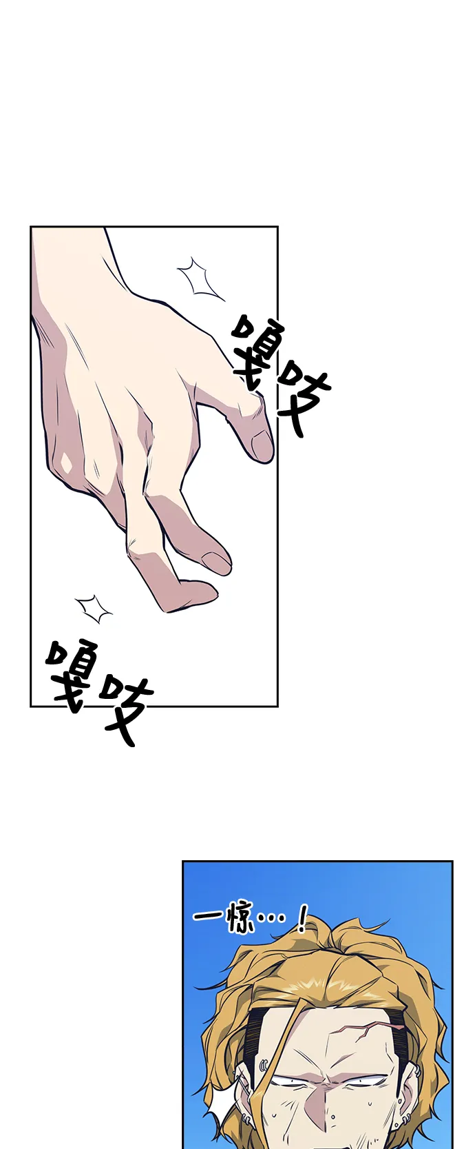第76话 第46页