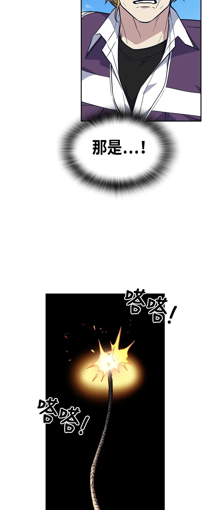 第76话 第47页