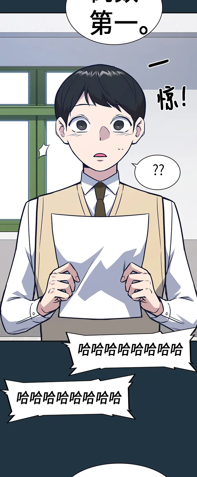 第76话 第55页