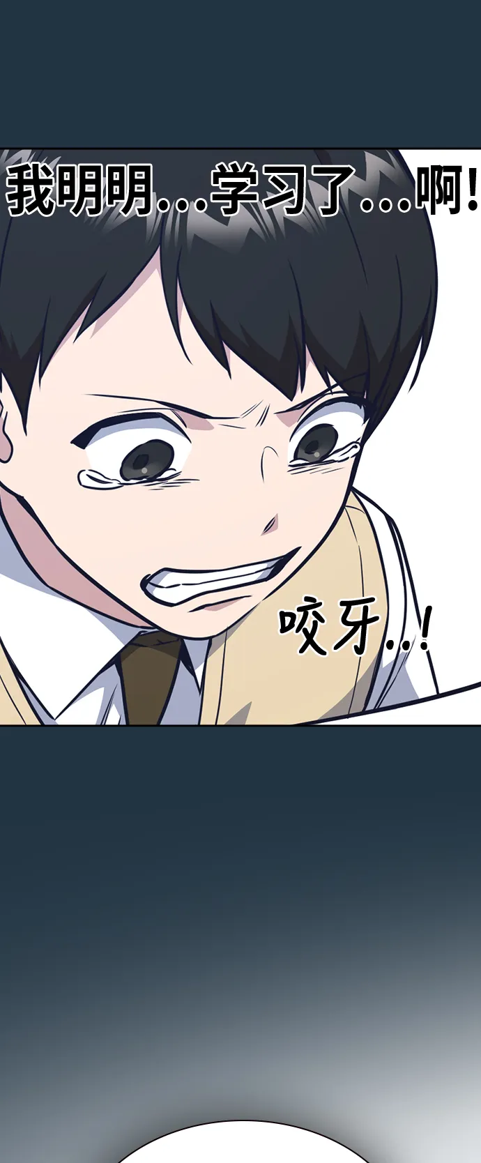 第76话 第57页