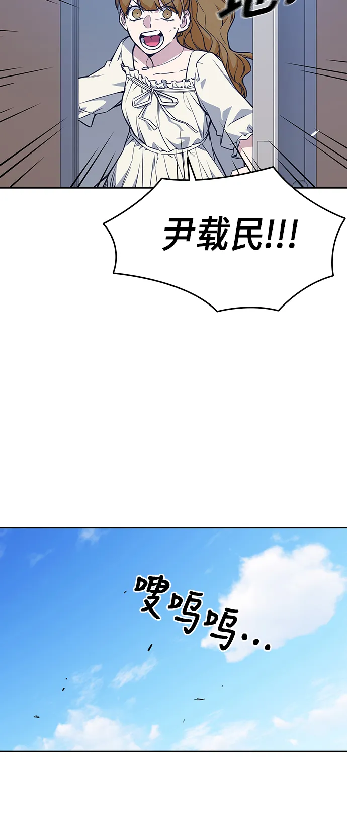 第76话 第60页