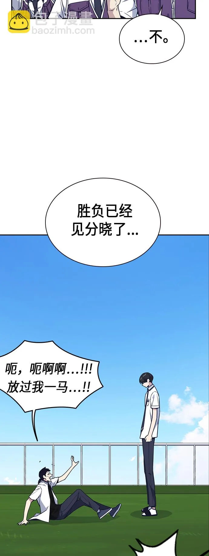 第76话 第62页