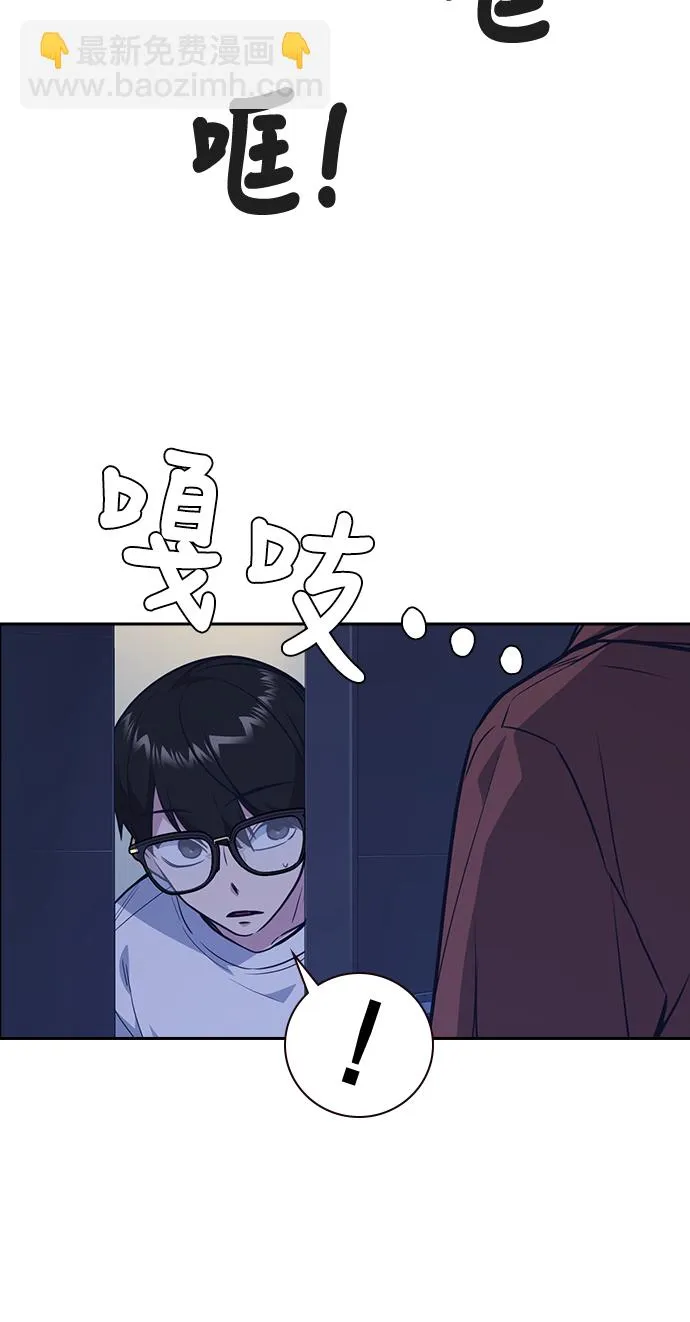 第76话 第78页
