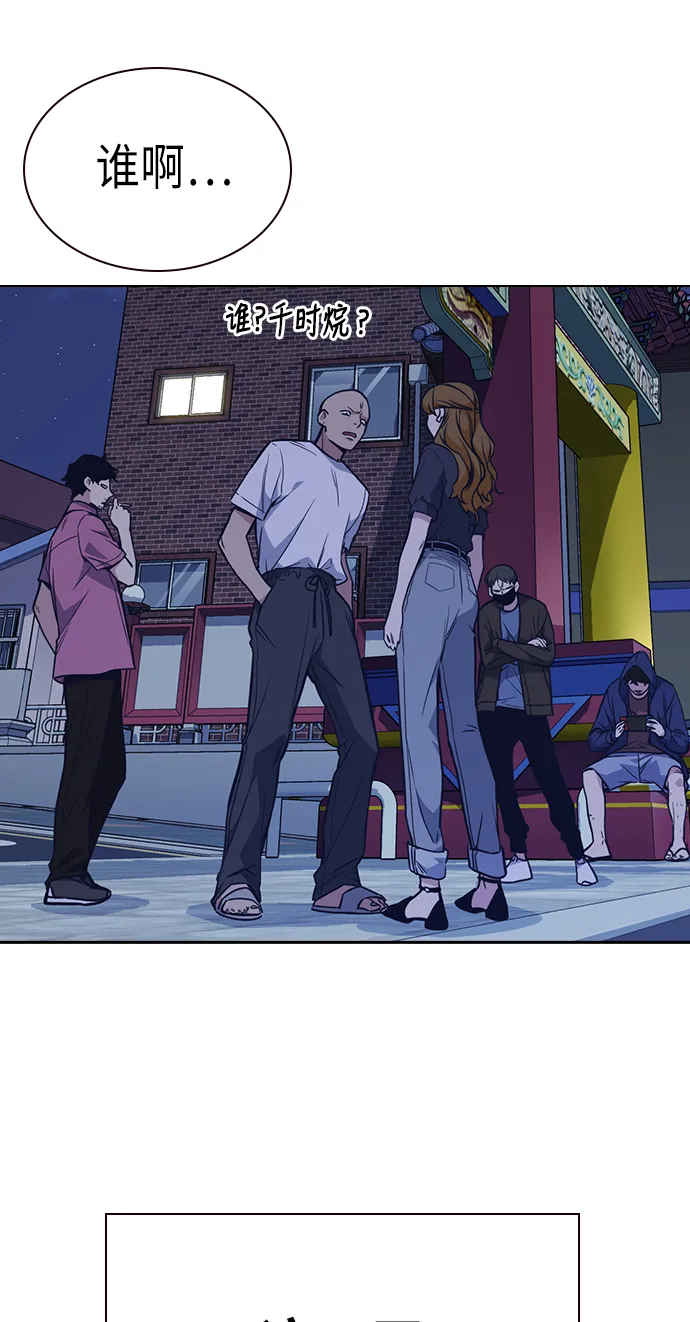 第76话 第82页