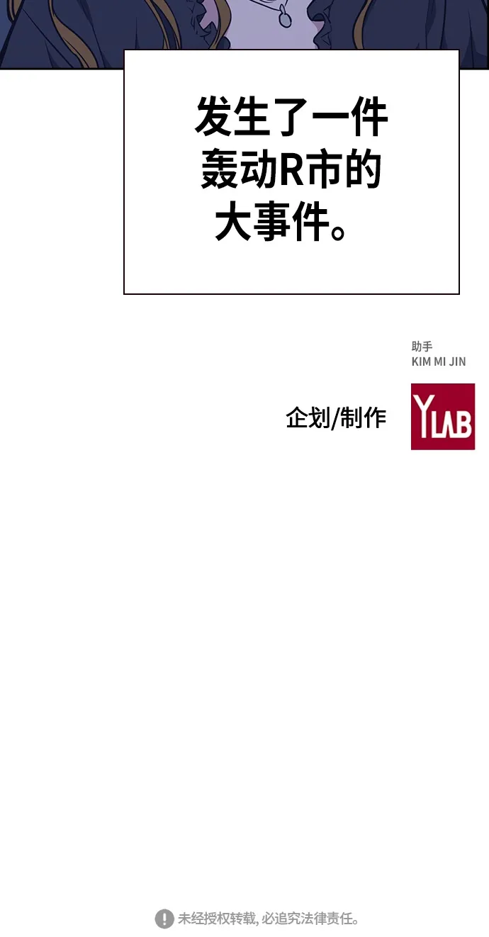 第76话 第84页
