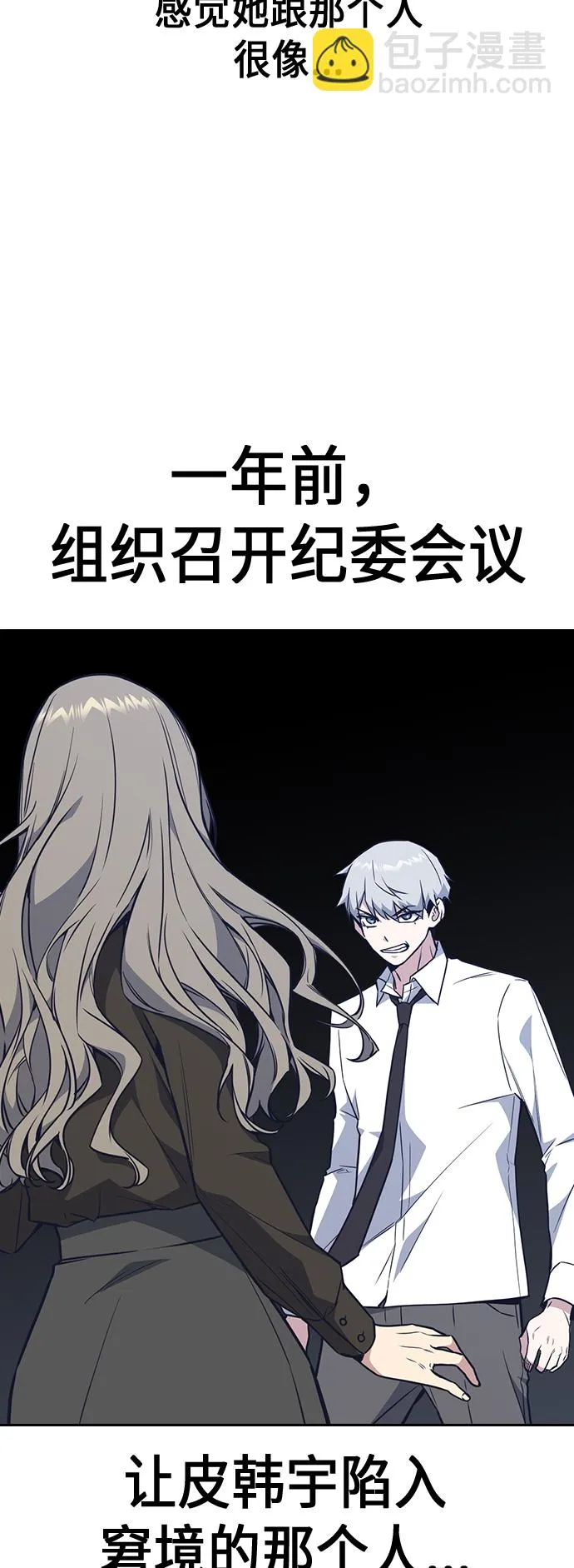 第77话 第15页