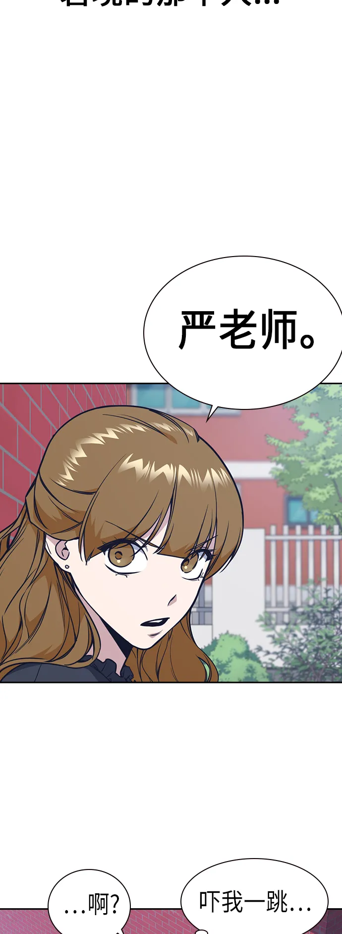 第77话 第16页
