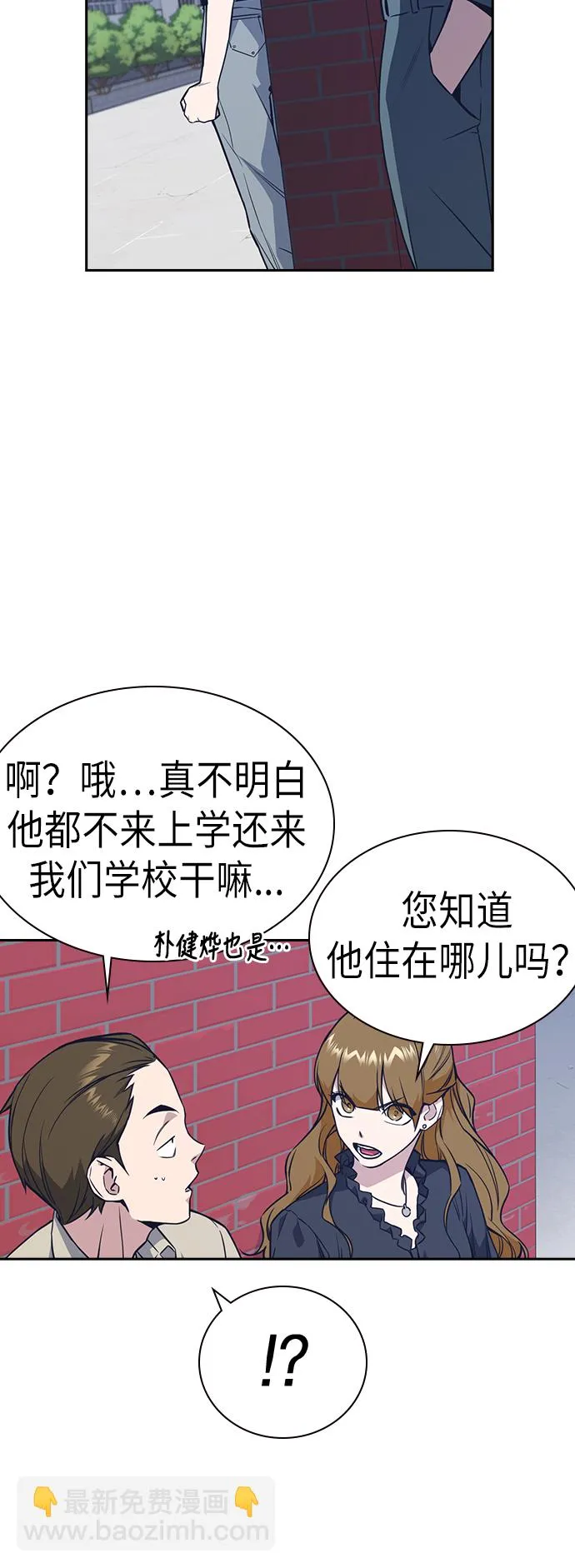 第77话 第18页